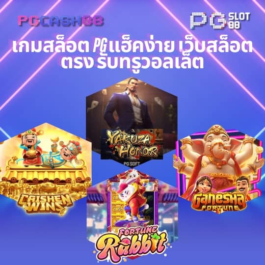 ผลบอลกัลโช่ล่าสุด