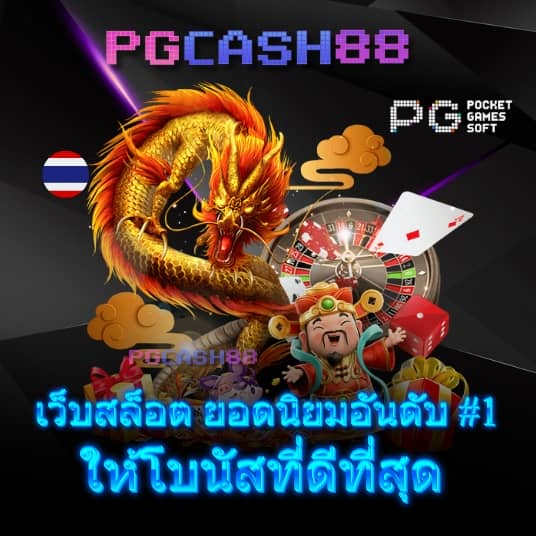 ผลบอลกัลโช่ล่าสุด