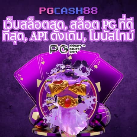 ผลบอลกัลโช่ล่าสุด